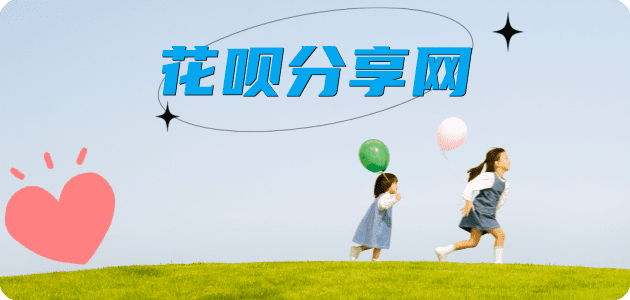 韶关信用卡商家平台☀️诚信信用卡24小时在线接单 - 扬州信用卡